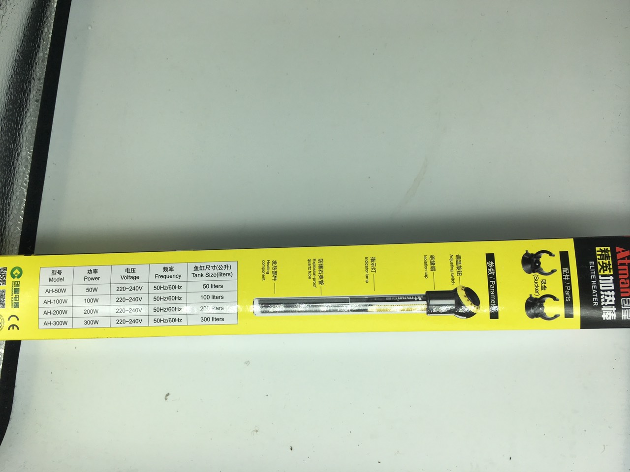 Sưởi bể cá ATMAN AH-300W 3